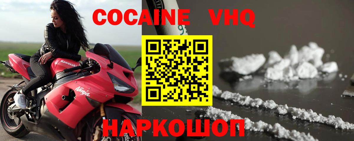 Cocaine Боливия Видное