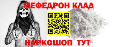 MDMA Ангарск