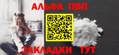 амф Анжеро-Судженск