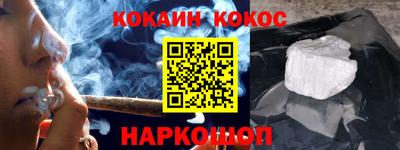 амф Анжеро-Судженск
