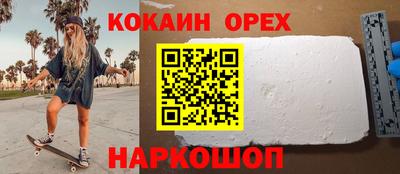 MDMA Ангарск