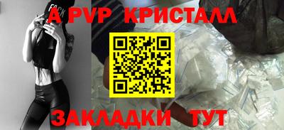 MDMA Ангарск
