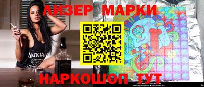 MDMA Ангарск