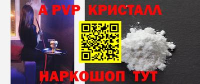 MDMA Ангарск