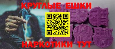 ECSTASY Анапа
