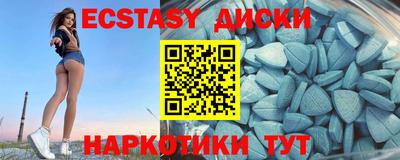 амф Анжеро-Судженск