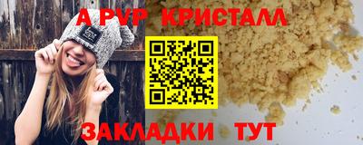 MDMA Ангарск