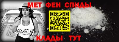 амф Анжеро-Судженск