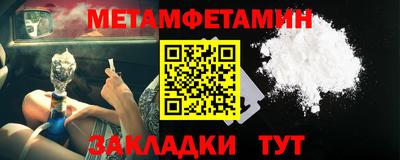 амф Анжеро-Судженск