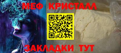 MDMA Ангарск