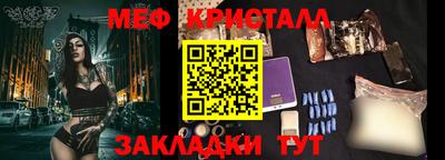 амф Анжеро-Судженск