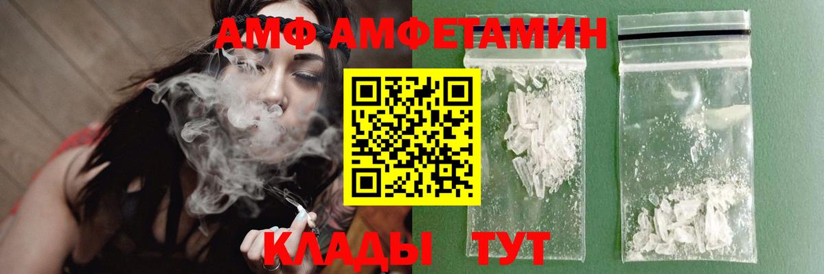 Метамфетамин кристалл Видное