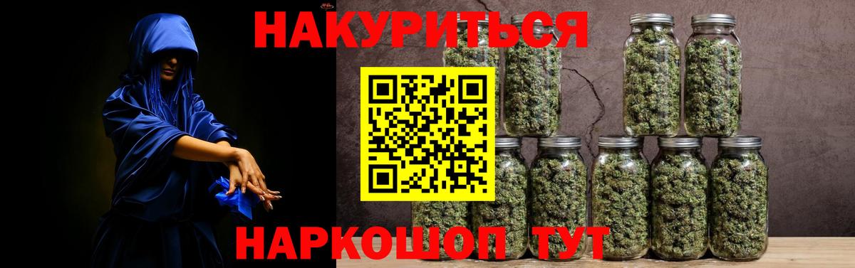 Канабис SATIVA & INDICA  Шишки марихуана AK-47  Видное  Бошки марихуана ГИДРОПОН  Бошки Шишки планчик  Вход с VPN 